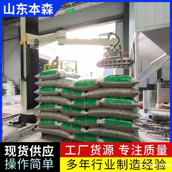 码垛机多少钱 葵花籽码垛立柱机器人堆包机 码垛机多少钱 葵花籽码垛立柱机器人堆包机