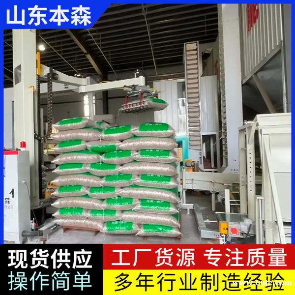 码垛机多少钱 葵花籽码垛立柱机器人堆包机 码垛机多少钱 葵花籽码垛立柱机器人堆包机