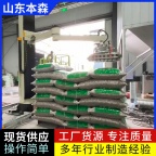 码垛机多少钱 葵花籽码垛立柱机器人堆包机
