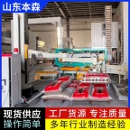 码垛机厂家电话 50斤瓜子搬运立柱码垛机械臂