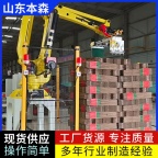 码垛机器人厂家 瓦楞纸箱码垛搬运机械手