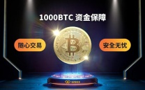 智能合约——让规则自己跑的代码