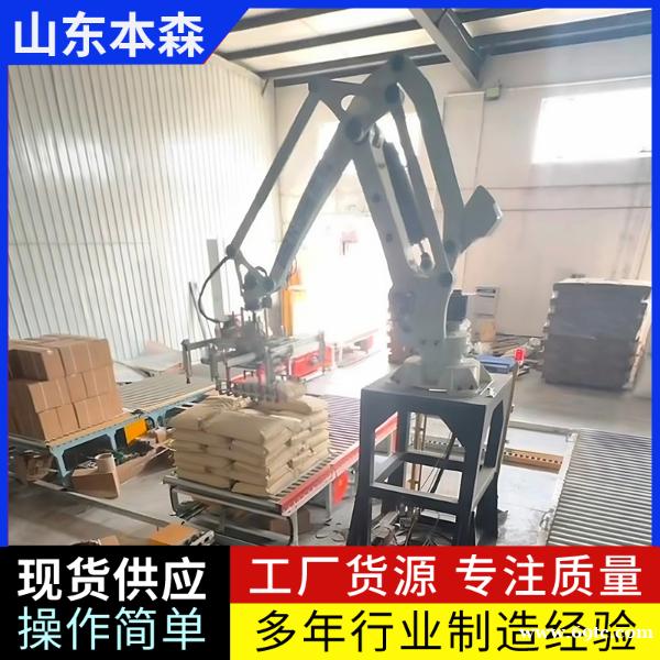 码垛机器人价格 袋装葫芦籽码垛机器人 码垛机器人价格 袋装葫芦籽码垛机器人