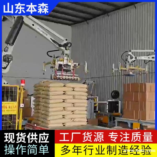 码垛机器人价格 袋装葫芦籽码垛机器人 码垛机器人价格 袋装葫芦籽码垛机器人