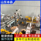 码垛机器人多少钱 真空包装葫芦籽输送码垛机械臂