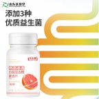 白芸豆血橙复合片OEM运动营养食品贴牌特殊膳食耐力类代加工