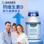 钙维生素D片压片糖果运动营养补充剂厂家代工维生素钙片D3OEM贴牌