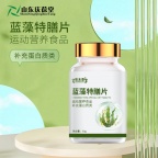 蓝藻特膳粉运动营养食品贴牌特殊膳食补充蛋白质类食品OEM代加工
