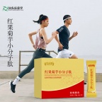 红果菊芋肽特殊膳食贴牌代加工运动营养食品恢复类OEM定制小分子