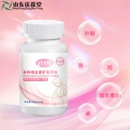 多种维生素矿物质片OEM贴牌多种矿物质片女士复合维生素代加工