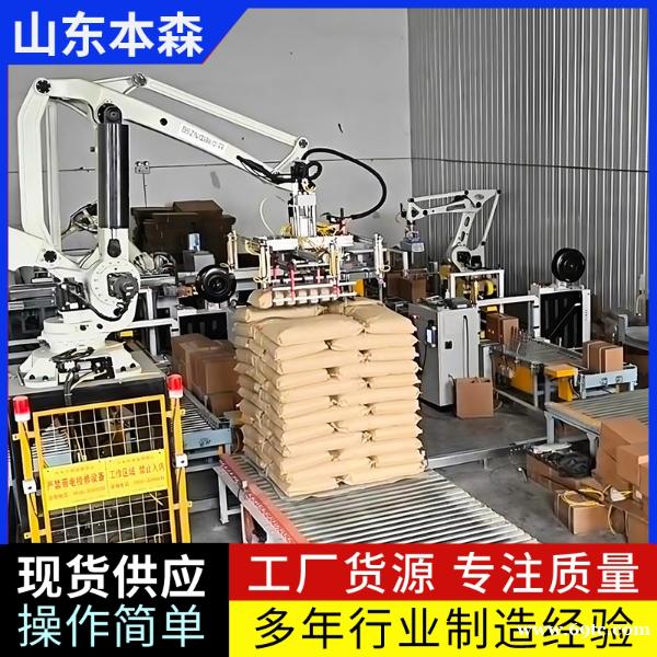 码垛机价格 南瓜籽搬运装箱码垛机器人 码垛机价格 南瓜籽搬运装箱码垛机器人