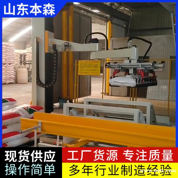 码垛机器人厂家 生物发酵饲料码垛立柱堆包机 码垛机器人厂家 生物发酵饲料码垛立柱堆包机