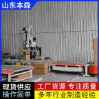 码垛机工厂 箱装葫芦籽全自动码垛机器人