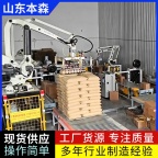 码垛机价格 南瓜籽搬运装箱码垛机器人