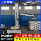 码垛机多少钱 袋装鸡粉立柱码垛机械臂