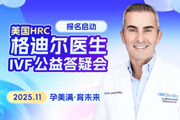 美国试管:染色体异常如何孕育健康宝宝? 美国试管:染色体异常如何孕育健康宝宝?