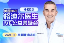 三方面告诉您美国试管圆梦背后所凸显的优势及特权