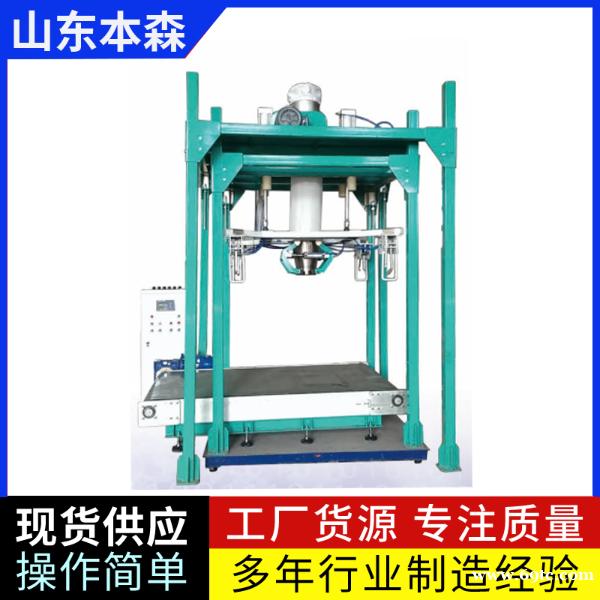 全自动打包机自动上袋吨包秤生产厂家 全自动打包机自动上袋吨包秤生产厂家