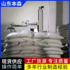 码垛机器人哪家好 袋装芝麻码垛立柱堆包机