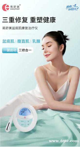 产后恢复新选择:腹式呼吸助你重拾健康与自信 产后恢复新选择:腹式呼吸助你重拾健康与自信