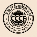 CCCF认证