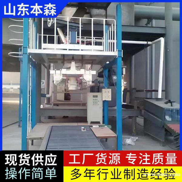 化工粉料吨袋包装机可定制防爆吨包机 化工粉料吨袋包装机可定制防爆吨包机