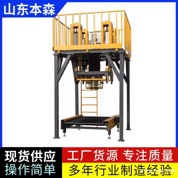 全自动定量吨袋包装秤高精度自动化包装设备 全自动定量吨袋包装秤高精度自动化包装设备