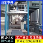 化工粉料吨袋包装机可定制防爆吨包机