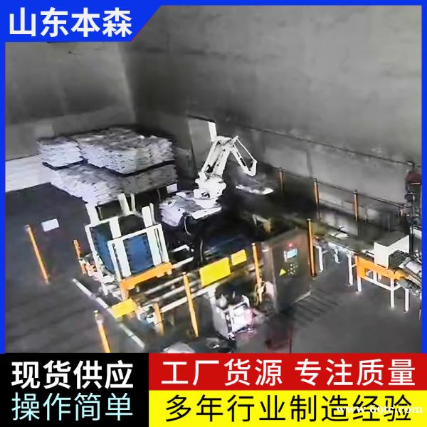 码垛机工厂 葡萄糖全自动码垛机器人 码垛机工厂 葡萄糖全自动码垛机器人