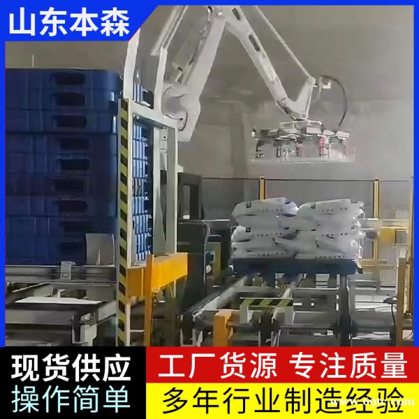 码垛机工厂 葡萄糖全自动码垛机器人 码垛机工厂 葡萄糖全自动码垛机器人