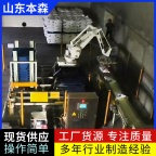 码垛机厂家电话 袋装葡萄糖码垛工业机械臂
