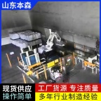 码垛机工厂 葡萄糖全自动码垛机器人