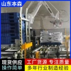 码垛机器人厂家 袋装葡萄糖码垛自动堆垛机