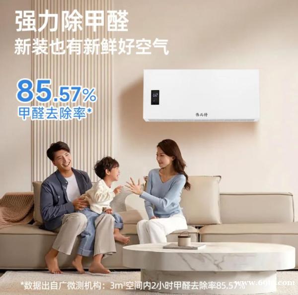 2025空气消毒机硬核避雷指南丨空气消毒机怎么选不踩雷?拒绝智商税 2025空气消毒机硬核避雷指南丨空气消毒机怎么选不踩雷?拒绝智商税