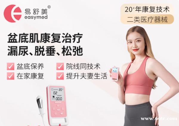 产后难言之隐,一半妈妈都经历过!这件事一定要及时做 产后难言之隐,一半妈妈都经历过!这件事一定要及时做