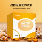 甜橙泡腾固体饮料贴牌OEM定制 多维泡腾片代加工
