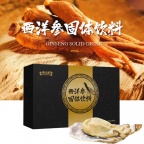 西洋参固体饮料oem贴牌 西洋参粉加工定制厂家山东