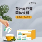 定制贴牌荷叶肉豆蔻固体饮料oem加工包装规格配方固体饮料定制