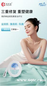 坐好月子,是女人一生中最重要的“进修” 坐好月子,是女人一生中最重要的“进修”