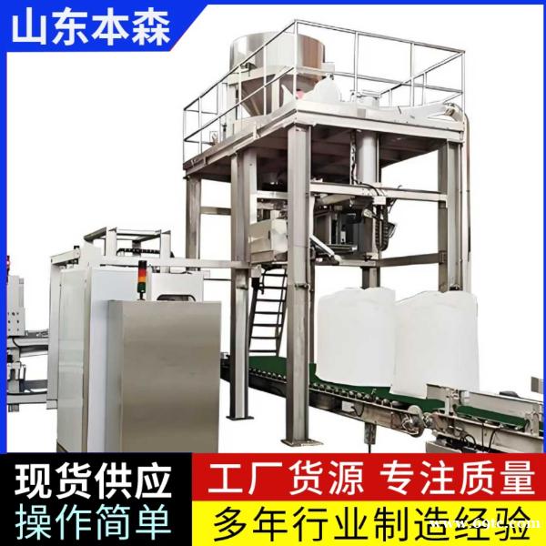 纯碱吨袋称重灌装机各种物料都可包装适用广泛 纯碱吨袋称重灌装机各种物料都可包装适用广泛