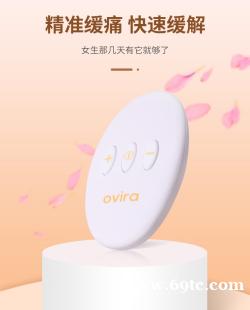 告别痛经困扰,重获轻盈生活 告别痛经困扰,重获轻盈生活