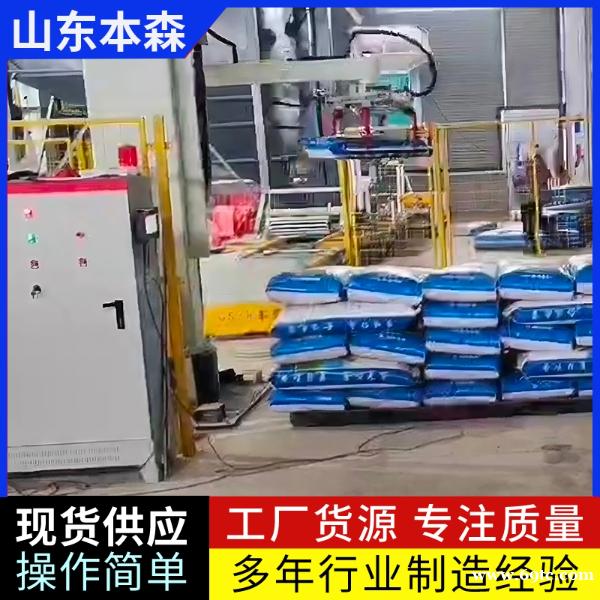 码垛机器人价格 袋装孜然码垛立柱机械臂 码垛机器人价格 袋装孜然码垛立柱机械臂
