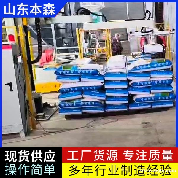 码垛机器人公司 孜然袋子全自动立柱垛码机 码垛机器人公司 孜然袋子全自动立柱垛码机