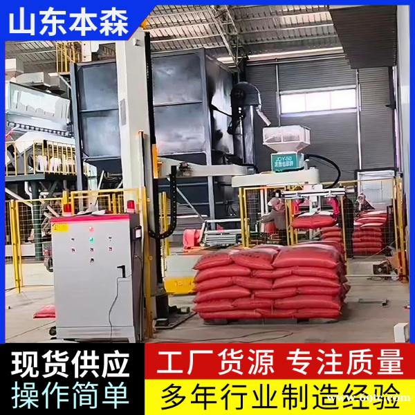 机器人码垛机厂家 茴香袋立柱码垛机器人 机器人码垛机厂家 茴香袋立柱码垛机器人