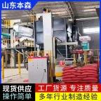 码垛机器人哪家好 袋装茴香搬运立柱堆包机