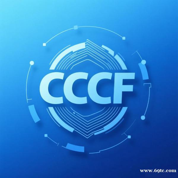 CCCF认证消防产品CCCF认证消防3CF认证办理,高效率拿证服务 CCCF认证消防产品CCCF认证消防3CF认证办理,高效率拿证服务