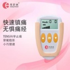 告别痛经枷锁，拥抱每月自在时光