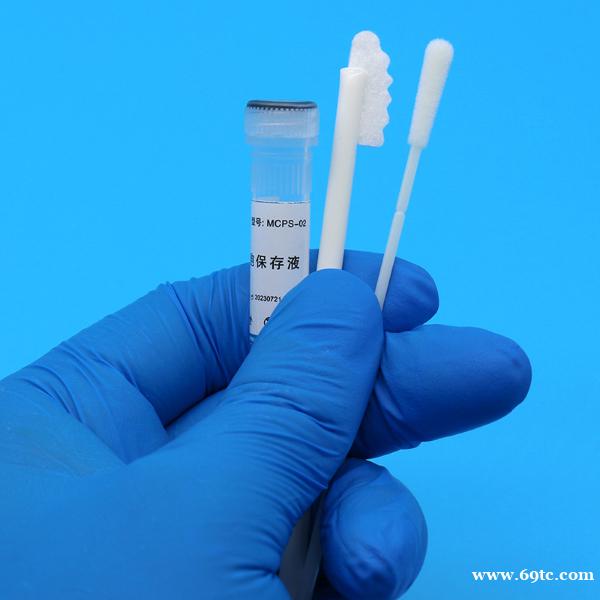 基因检测DNA采样套装内含口腔拭子、细胞保存液等! 基因检测DNA采样套装内含口腔拭子、细胞保存液等!