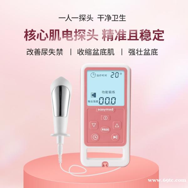 别让“难言之隐”成为你的难言之痛!产后妈妈的盆底肌,需要被温柔以待 别让“难言之隐”成为你的难言之痛!产后妈妈的盆底肌,需要被温柔以待