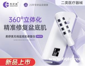 别让“难言之隐”成为你的难言之痛!产后妈妈的盆底肌,需要被温柔以待 别让“难言之隐”成为你的难言之痛!产后妈妈的盆底肌,需要被温柔以待